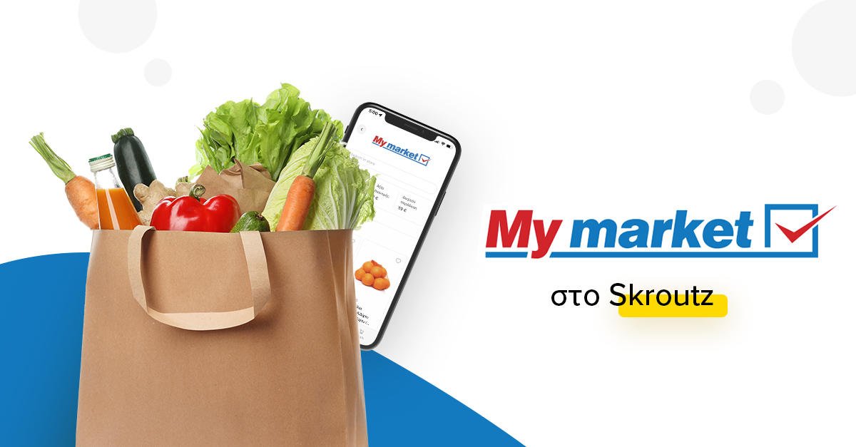 More information about "Skroutz & My market διαμορφώνουν τη νέα εποχή του online grocery shopping"